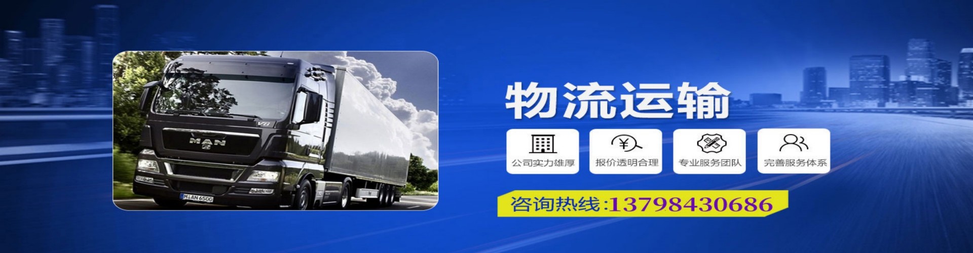 凤庆县到香港物流公司,凤庆县到台湾快递公司，凤庆县澳门货运公司